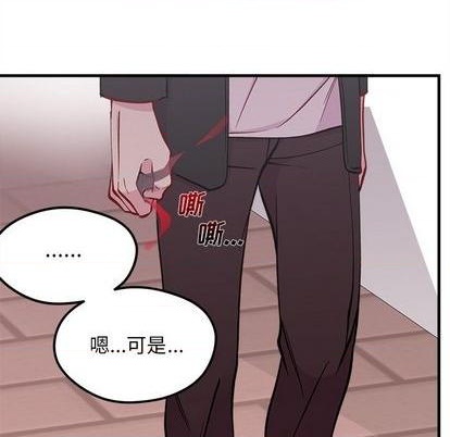 恋爱攻略韩漫全集-第70话无删减无遮挡章节图片 