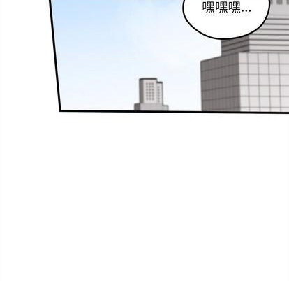 恋爱攻略韩漫全集-第70话无删减无遮挡章节图片 