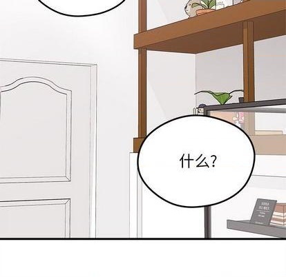 恋爱攻略韩漫全集-第70话无删减无遮挡章节图片 