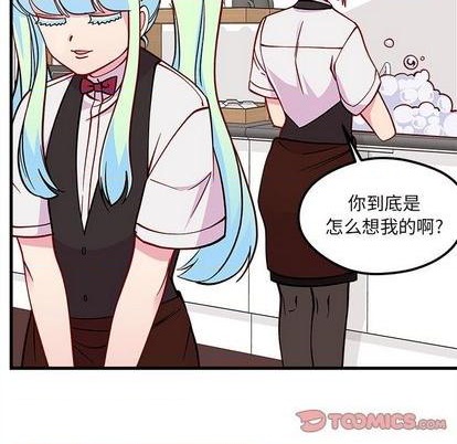 恋爱攻略韩漫全集-第70话无删减无遮挡章节图片 