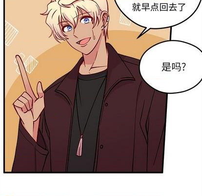 恋爱攻略韩漫全集-第70话无删减无遮挡章节图片 