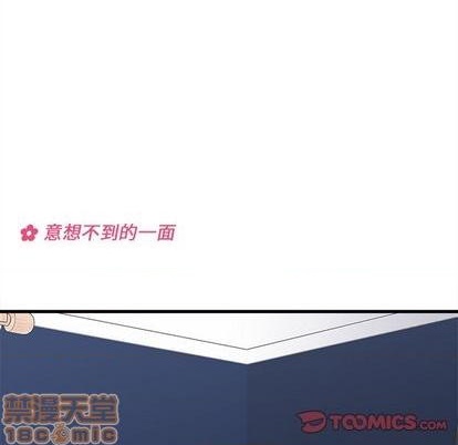 恋爱攻略韩漫全集-第70话无删减无遮挡章节图片 