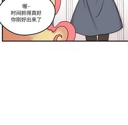 恋爱攻略韩漫全集-第70话无删减无遮挡章节图片 