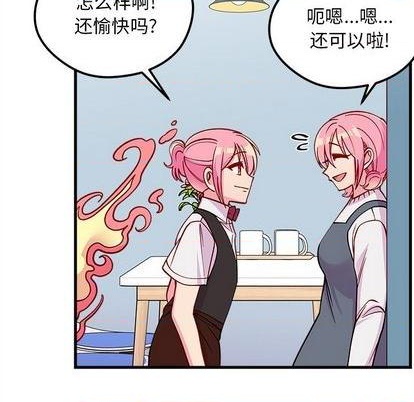 恋爱攻略韩漫全集-第70话无删减无遮挡章节图片 