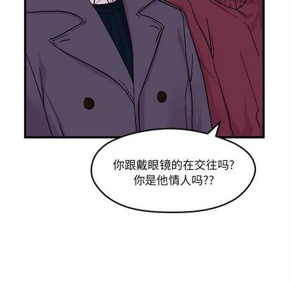 恋爱攻略韩漫全集-第8话无删减无遮挡章节图片 