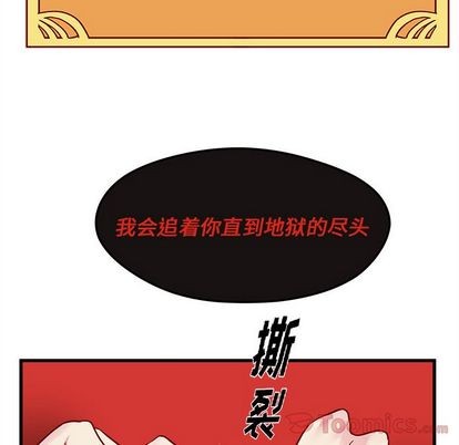 恋爱攻略韩漫全集-第8话无删减无遮挡章节图片 