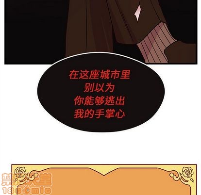恋爱攻略韩漫全集-第8话无删减无遮挡章节图片 