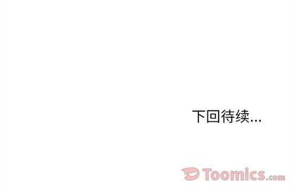 恋爱攻略韩漫全集-第8话无删减无遮挡章节图片 