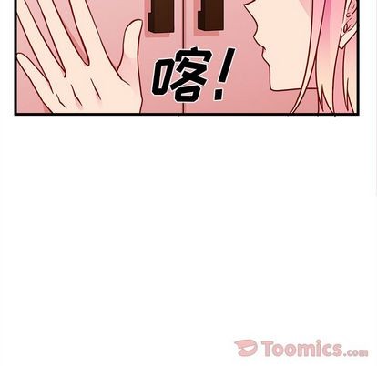 恋爱攻略韩漫全集-第8话无删减无遮挡章节图片 