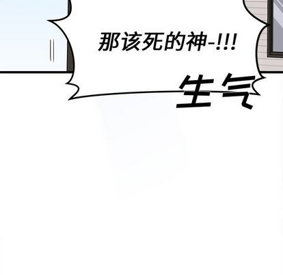 恋爱攻略韩漫全集-第8话无删减无遮挡章节图片 