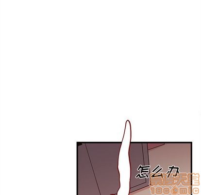 恋爱攻略韩漫全集-第8话无删减无遮挡章节图片 