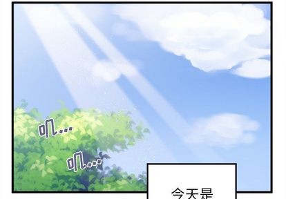 恋爱攻略韩漫全集-第8话无删减无遮挡章节图片 