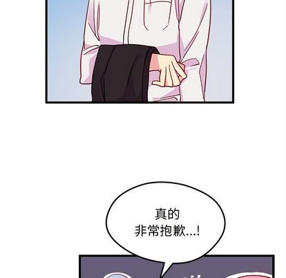 恋爱攻略韩漫全集-第8话无删减无遮挡章节图片 