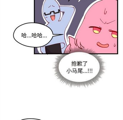 恋爱攻略韩漫全集-第8话无删减无遮挡章节图片 