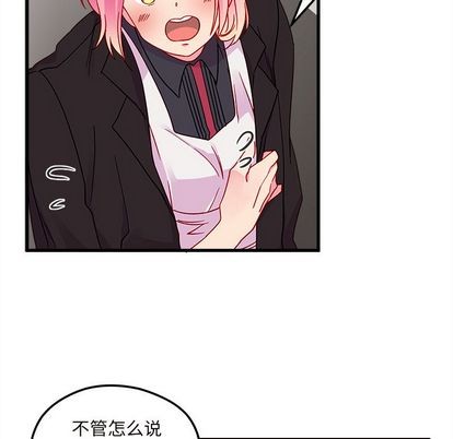 恋爱攻略韩漫全集-第8话无删减无遮挡章节图片 