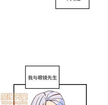 恋爱攻略韩漫全集-第8话无删减无遮挡章节图片 