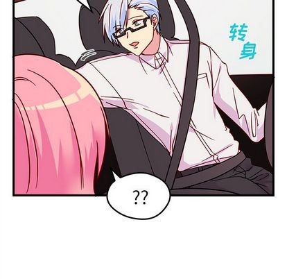 恋爱攻略韩漫全集-第8话无删减无遮挡章节图片 
