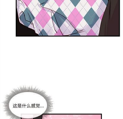 恋爱攻略韩漫全集-第8话无删减无遮挡章节图片 