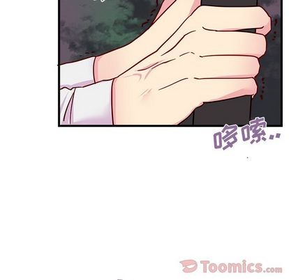 恋爱攻略韩漫全集-第8话无删减无遮挡章节图片 