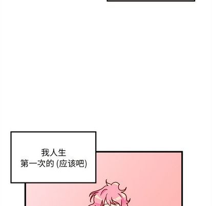 恋爱攻略韩漫全集-第8话无删减无遮挡章节图片 