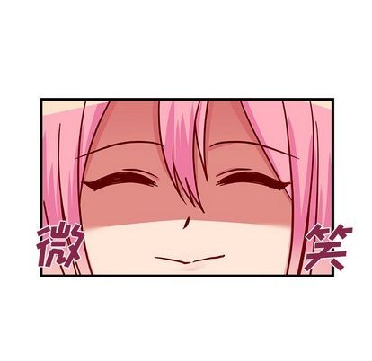 恋爱攻略韩漫全集-第8话无删减无遮挡章节图片 