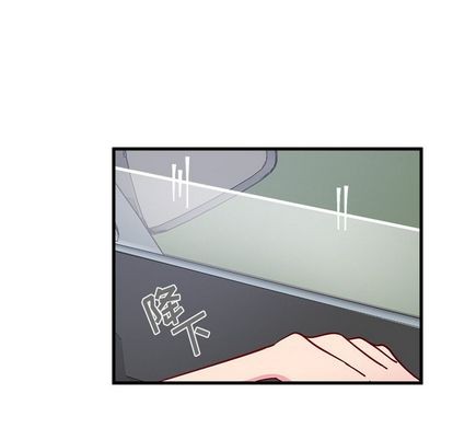 恋爱攻略韩漫全集-第8话无删减无遮挡章节图片 