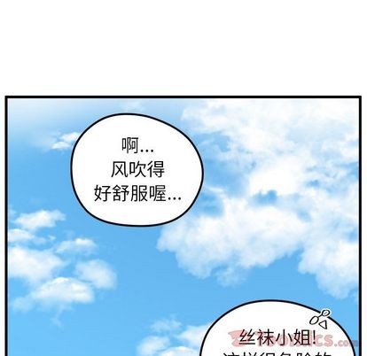 恋爱攻略韩漫全集-第8话无删减无遮挡章节图片 