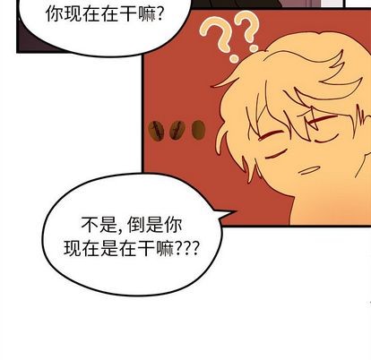 恋爱攻略韩漫全集-第8话无删减无遮挡章节图片 