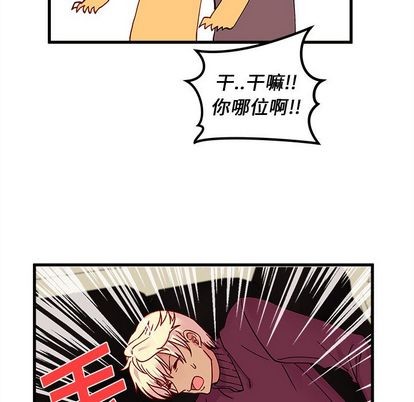 恋爱攻略韩漫全集-第8话无删减无遮挡章节图片 