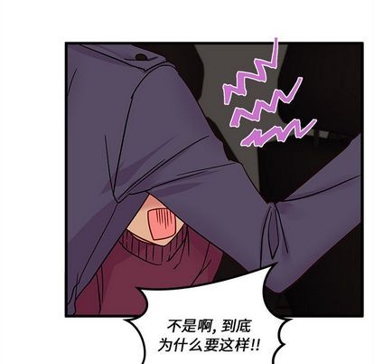 恋爱攻略韩漫全集-第8话无删减无遮挡章节图片 