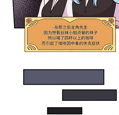 恋爱攻略韩漫全集-第71话无删减无遮挡章节图片 