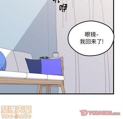 恋爱攻略韩漫全集-第71话无删减无遮挡章节图片 