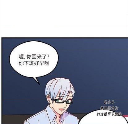 恋爱攻略韩漫全集-第71话无删减无遮挡章节图片 