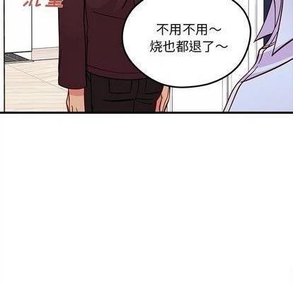 恋爱攻略韩漫全集-第71话无删减无遮挡章节图片 