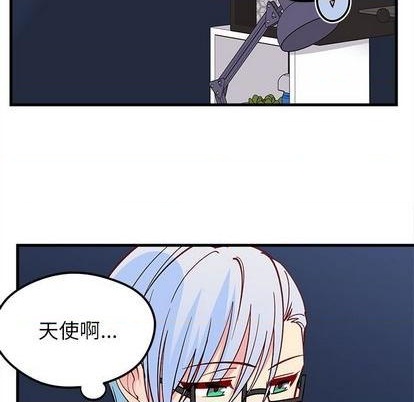 恋爱攻略韩漫全集-第71话无删减无遮挡章节图片 