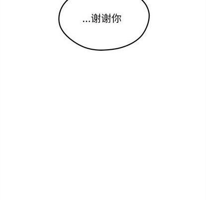 恋爱攻略韩漫全集-第71话无删减无遮挡章节图片 