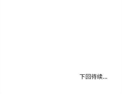 恋爱攻略韩漫全集-第71话无删减无遮挡章节图片 
