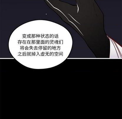 恋爱攻略韩漫全集-第71话无删减无遮挡章节图片 