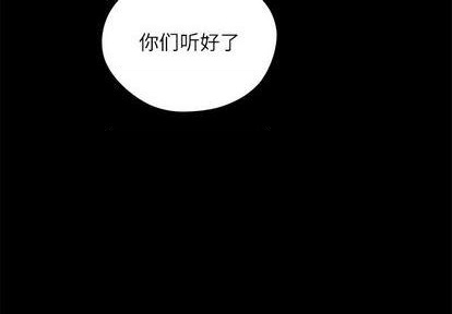 恋爱攻略韩漫全集-第71话无删减无遮挡章节图片 