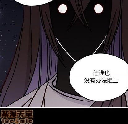 恋爱攻略韩漫全集-第71话无删减无遮挡章节图片 