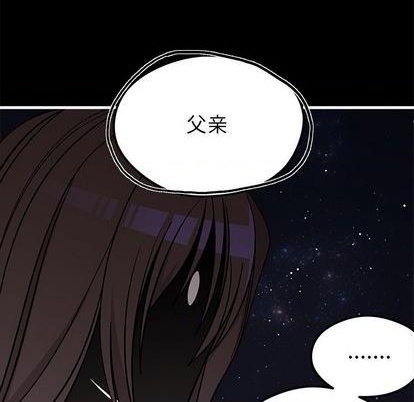 恋爱攻略韩漫全集-第71话无删减无遮挡章节图片 