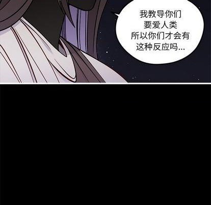 恋爱攻略韩漫全集-第71话无删减无遮挡章节图片 