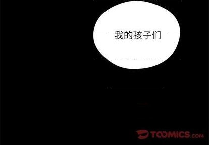 恋爱攻略韩漫全集-第71话无删减无遮挡章节图片 
