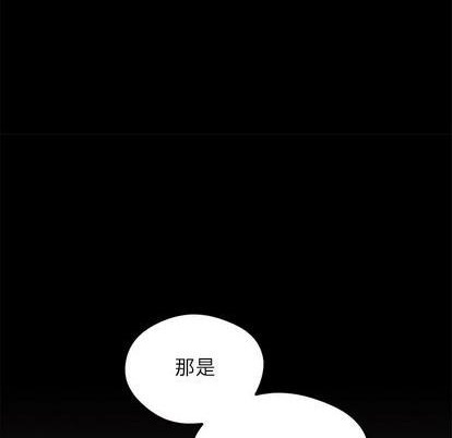 恋爱攻略韩漫全集-第71话无删减无遮挡章节图片 