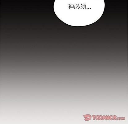 恋爱攻略韩漫全集-第71话无删减无遮挡章节图片 