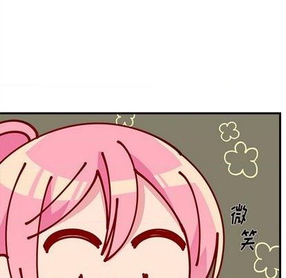 恋爱攻略韩漫全集-第71话无删减无遮挡章节图片 