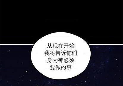 恋爱攻略韩漫全集-第71话无删减无遮挡章节图片 