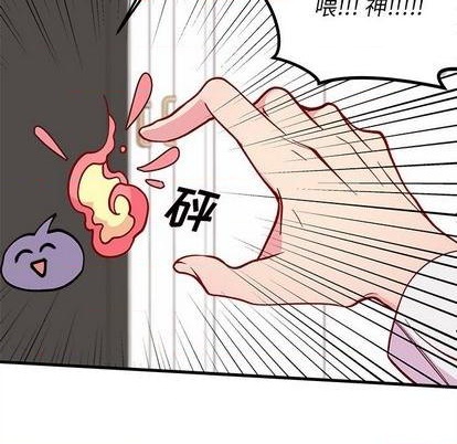 恋爱攻略韩漫全集-第71话无删减无遮挡章节图片 