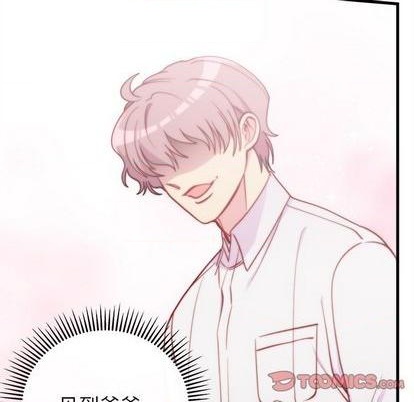 恋爱攻略韩漫全集-第71话无删减无遮挡章节图片 