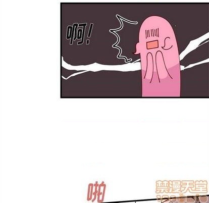 恋爱攻略韩漫全集-第71话无删减无遮挡章节图片 